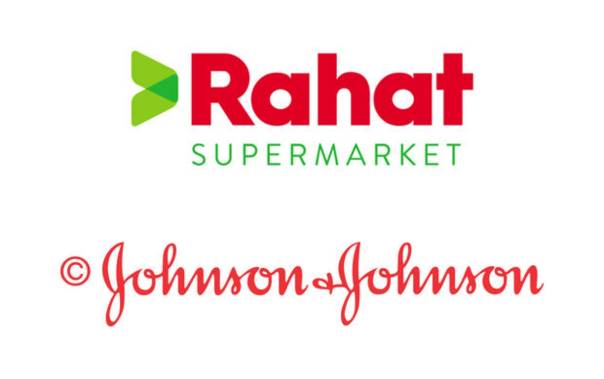 Сеть супермаркетов RAHAT изъяла из продажи продукцию Johnson&Johnson